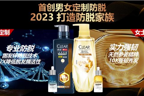 清扬防脱洗发水