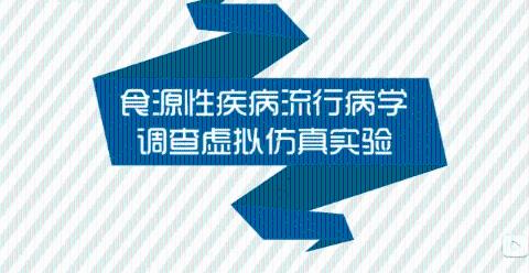 <p>问题1&#xff1a;接到报告后&#xff0c;该县疾控中心工作人员应做出哪些反应&#xff1f;(多选)</p>
