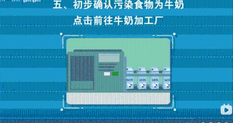 <p>结合以上所收集的信息&#xff0c;你可以提出食物污染来源的假设吗&#xff1f;&#xff08;多选&#xff09;</p>