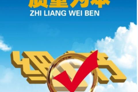 异常反应方案