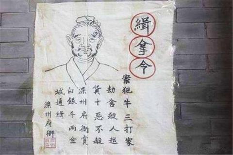 <p>（多选题）古代官府通缉犯人，用了哪些数据形式？</p>