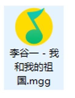 <p>歌曲《我和我的祖国》属于什么数据形式？</p>