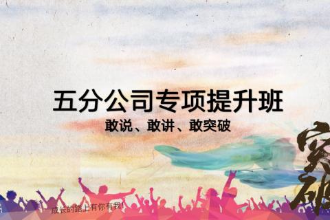 高端机+联单特训抢答题