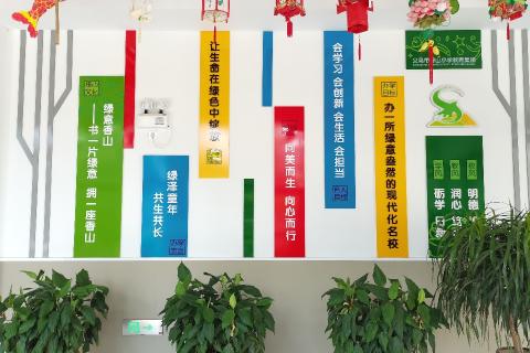 ChatGPT之革新日常办公效率（香山小学）
