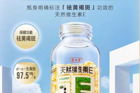 屈臣氏产品试题