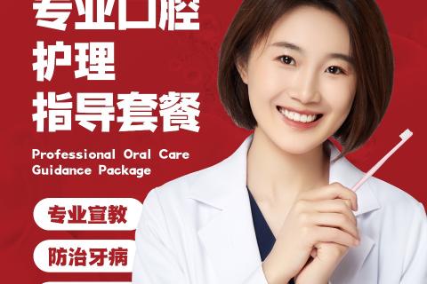 刷牙训练营线上小游戏---结营