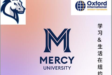 10月24日-默西大学项目说明会