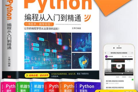 风光无限