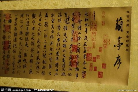 <p>这幅书法作品的作者是谁？</p>