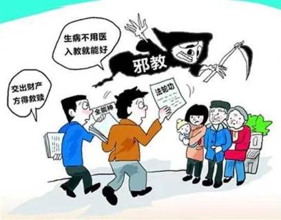 <p>图片现象违反了哪个条例？（    ） </p>