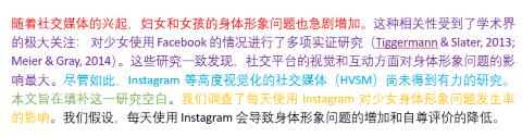 <p>下面哪句指出了本研究所做的工作？</p>