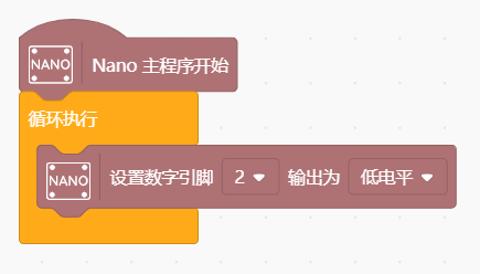<p>小麦编写了一个程序，他想让小灯一直亮着，你能帮他修改一下吗？</p>