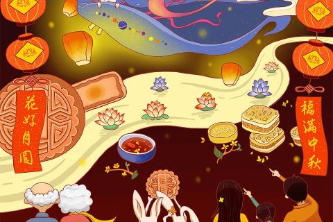 Chinese festival