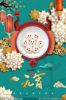 <p>What can people do on the Lantern Festival？</p>