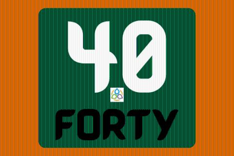 <p>40 is the only number that is spelt with letters arranged in alphabetical order.</p>