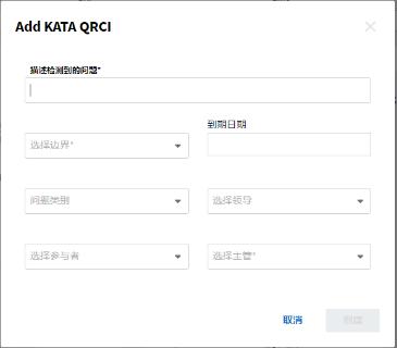 <p>机器人12线因为A90工装磨损导致产线停机60分钟，超过指标要求≤8分钟。那么，图中描述检测到的问题应该写的是</p>