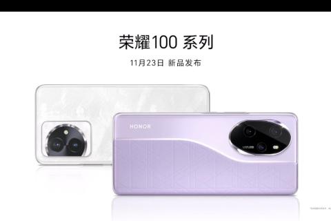 荣耀“全能王”知识竞赛