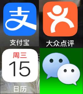 <p>下列哪个不是在线应用？</p>