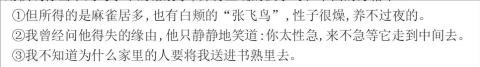 <p>找出 </p>