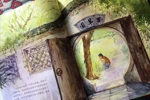 从百草园到三味书屋