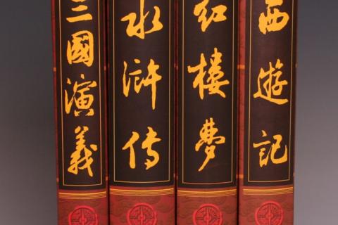 名著你知多少