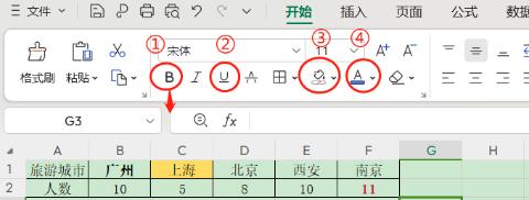 <p>想要把B1单元格的字体进行加粗&#xff0c;需要点击哪一个菜单选项&#xff1f;</p>
