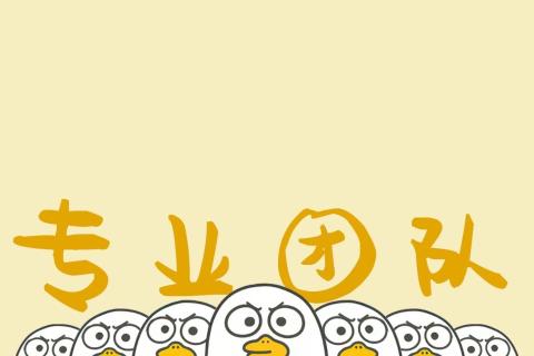 合约提前解约操作流程