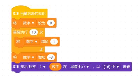 <p>变量像一个盒子&#xff0c;里面的“东西”可以随着程序运行而变化&#xff0c;右图中&#xff0c;最后现实的数字是_____</p>