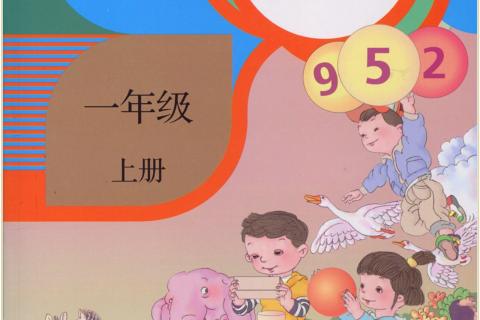 数学测试