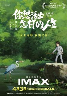<p>How would you best describe this movie genre?</p>