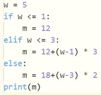 <p>执行下图的程序段后，输出的结果是(    )</p>