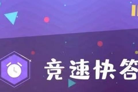 安全测试题