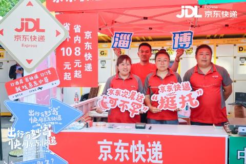 <p>为了更好的客户体验，京东尝试自建物流始于（ ）年。</p>