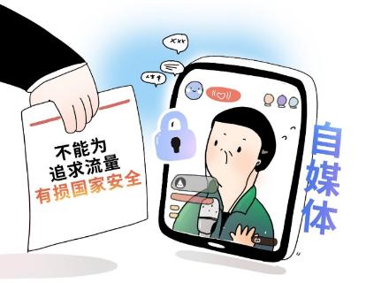 <p>产生、传递、使用和管理国家秘密的密级高低和数量多少，是保密要害部门的确定标准。</p>