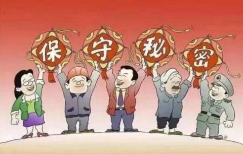 <p>未达到涉密岗位确定标准但接触知悉少量国家秘密的人员，必须确定为涉密人员。</p>