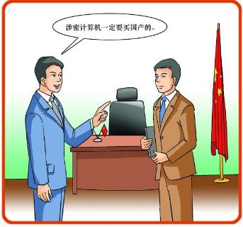 <p>下级机关单位产生的国家秘密，以上级机关单位名义制发的，由上级机关单位负责解密，下级机关单位不可以就该国家秘密提出解密建议。</p>