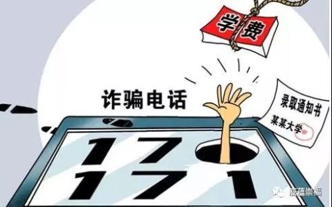 <p><strong>非法荐股通常通过什么方式诱骗投资者？</strong></p>