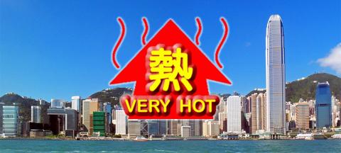 <p>你會如何形容香港夏天時的氣候特徵？<span data-tex=""> </span></p>