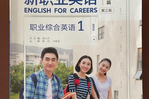 B2 Unit 3 工作部门