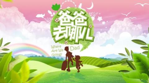 <p>哪儿</p>