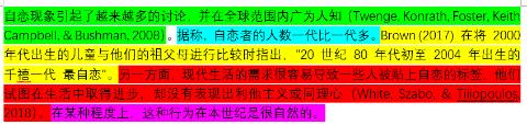<p>在这个段落中，第三句与第二句的关系是？</p>