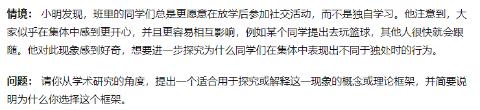 <p>可以使用AI来辅助你的答题，但请审视或反思AI提供答案的正确性。<span data-tex=""> </span></p>
