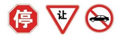 <p><strong>以下这些属于哪一种标志&#xff1f;</strong></p>