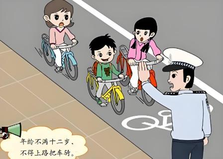 <p><strong>未满&#xff08;  &#xff09;周岁儿童不允许在道路上骑自行车&#xff0c;        驾驶电动自行车必须年满&#xff08;  &#xff09;周岁。 </strong></p>