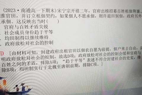 1．(2023·黑龙