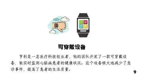 <p>下面的场景是否体现了编码？</p>