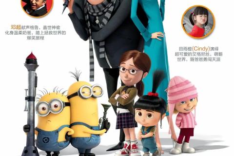 玛格和艾格尼丝的英数词汇