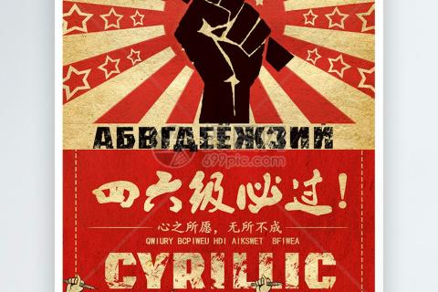 CET4核心700词41-60