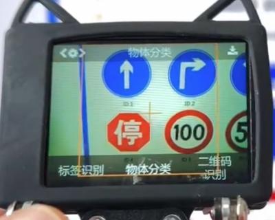 <p>使用哈士奇视觉传感器在学习路标识时， 我们应该使用哪个功能？</p>