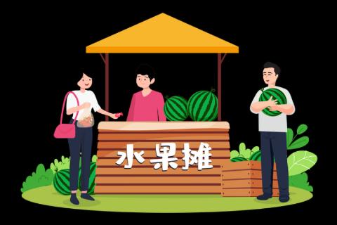 <p>我想（măi-to buy)西瓜。</p>